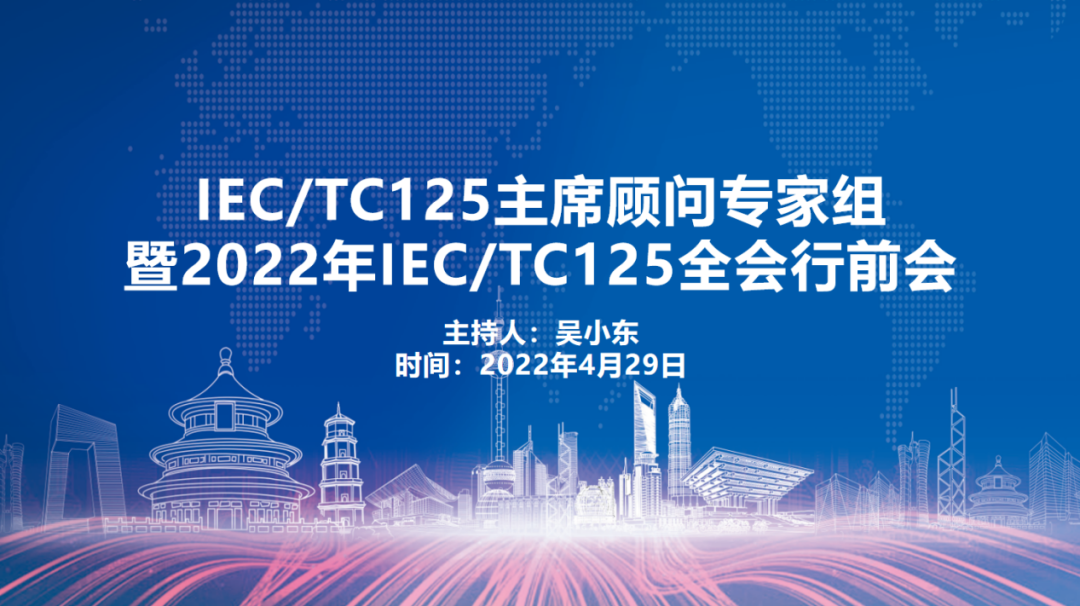 星空电竞(中国)机器人有限公司官网 图片