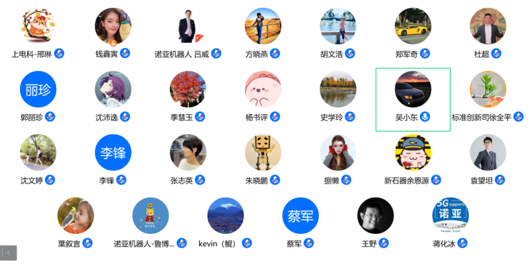 星空电竞(中国)机器人有限公司官网 图片