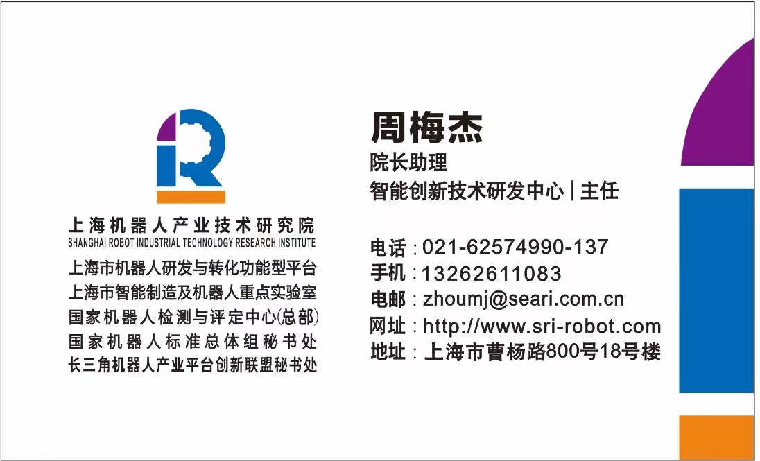 机器人星空电竞